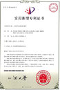 环球国际(中国区) - 官方网站