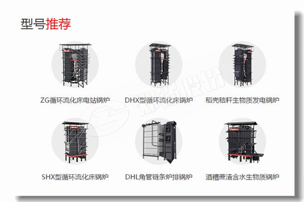 经济高效锅炉价格找哪家？？？？？？？？