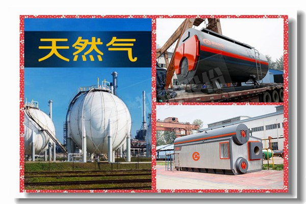 工业新型天然气锅炉有哪些常见炉型？？？？？？？