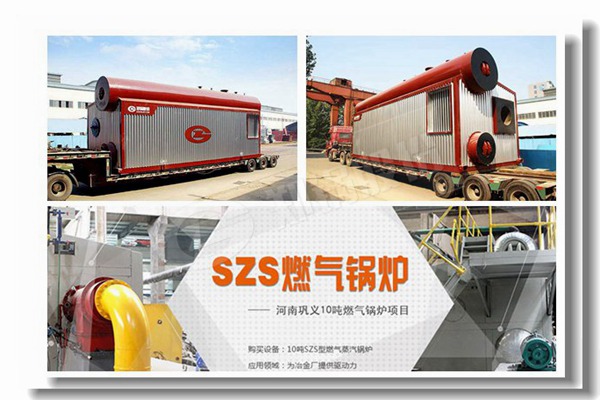 锅炉导热油炉厂家供应商有哪些？？？？？？？？