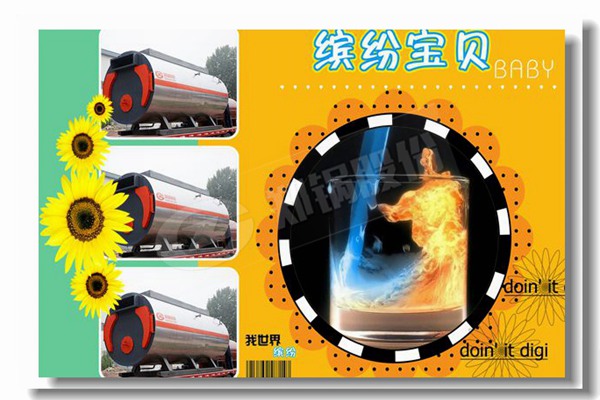 哈密天然气锅炉推荐哪家锅炉品牌？？？？？？
